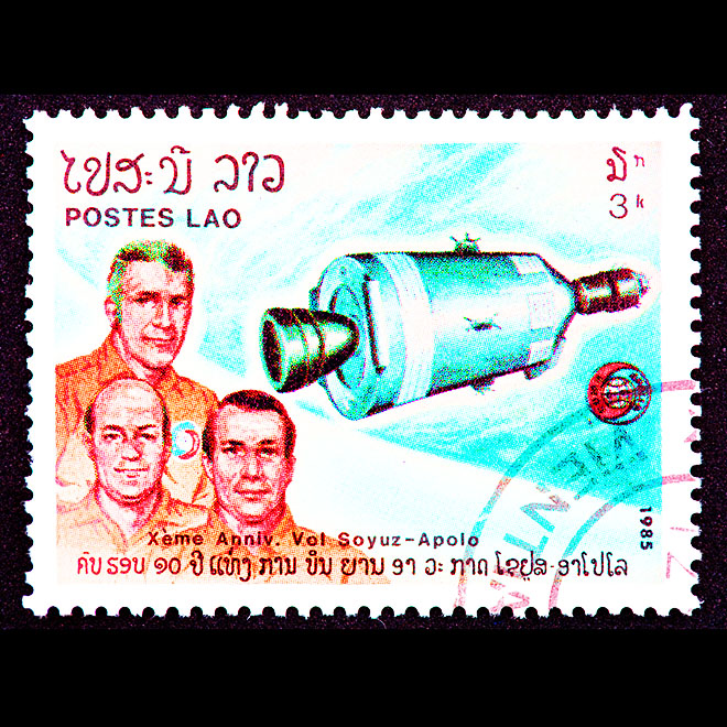 Laos stamp - Clapway